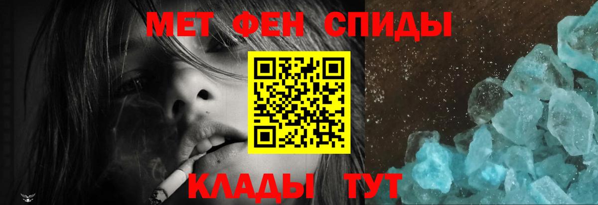 Казань  Amphetamine 97%  Вход с VPN 