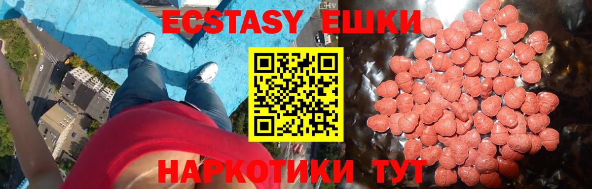 ЭКСТАЗИ VHQ Казань