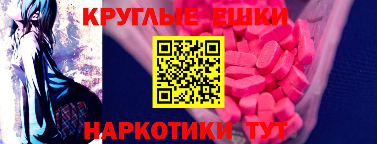 Казань  Ecstasy MDMA  Вход с VPN  Ecstasy  Ecstasy DUBAI 