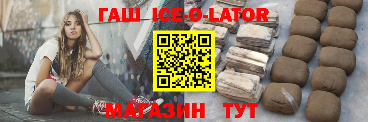 ГАШ гарик Казань