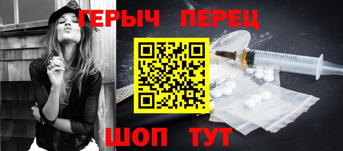 Героин гречка  Вход с VPN  ГЕРОИН  Казань 
