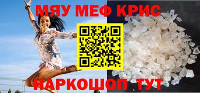 амф Заводоуковск