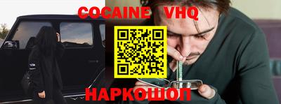 spice Жуковский