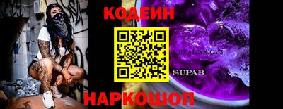 амф Заводоуковск