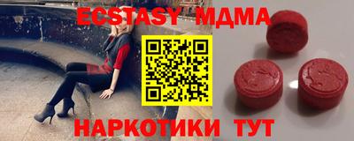 spice Жуковский