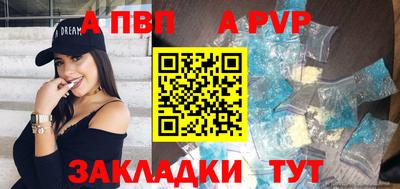 амф Заводоуковск