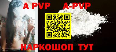 spice Жуковский