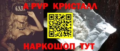 spice Жуковский