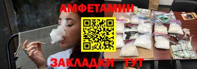 spice Жуковский