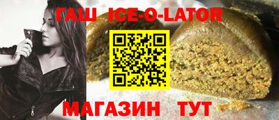spice Жуковский