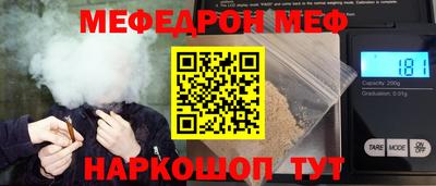 spice Жуковский