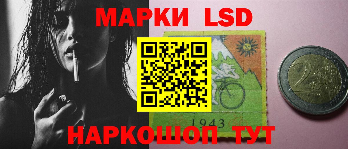 Лсд 25 экстази кислота Казань