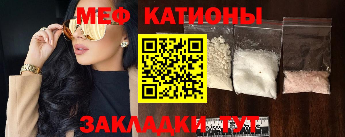 ГАШИШ  ЭКСТАЗИ  Казань  Мефедрон   Вход с VPN  Марихуана  LSD-25 