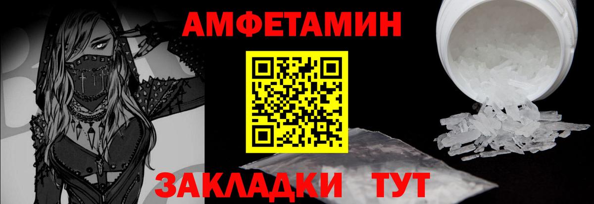 МЕТАМФЕТАМИН Methamphetamine  Вход с VPN  МЕТАМФЕТАМИН Methamphetamine  Метамфетамин  Казань 