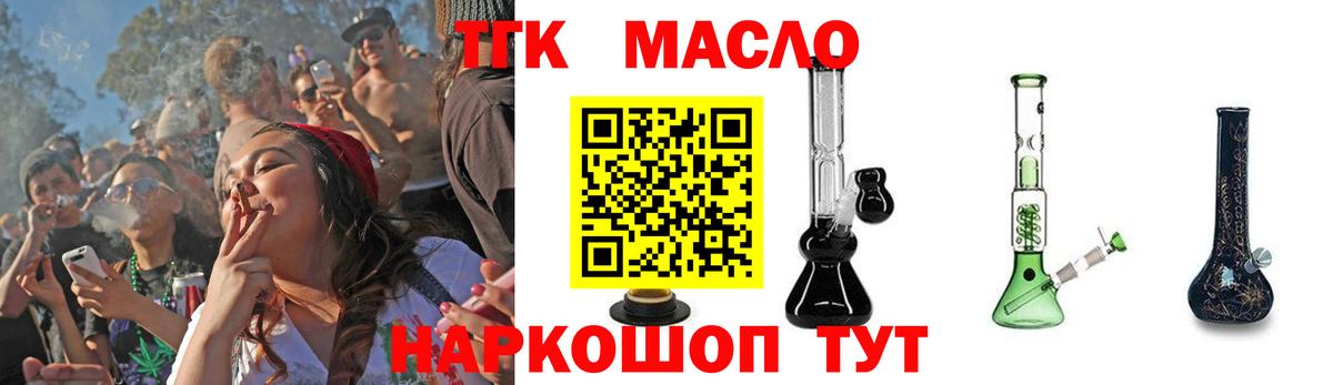 Дистиллят ТГК концентрат Казань