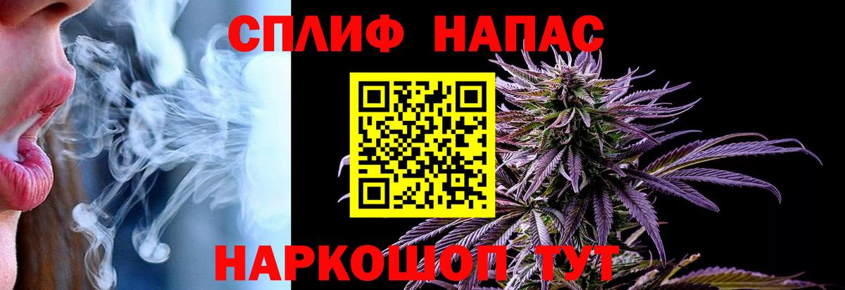 Каннабис AK-47  Марихуана Bruce Banner  Казань  МАРИХУАНА Ganja  Вход с VPN 