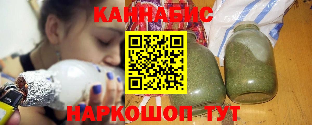 Конопля индика Казань